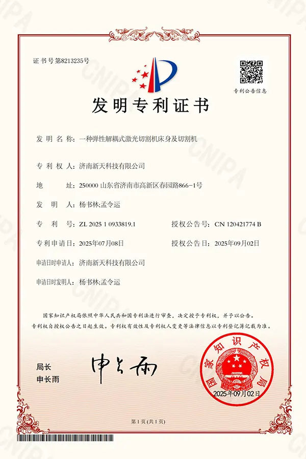 XT LASER certificate