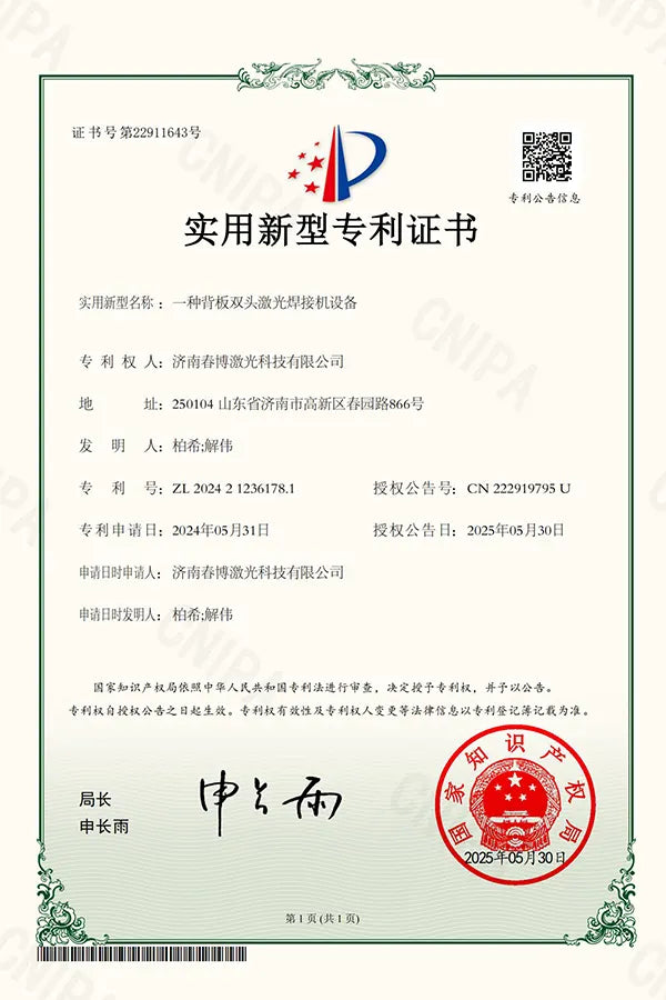 XT LASER certificate