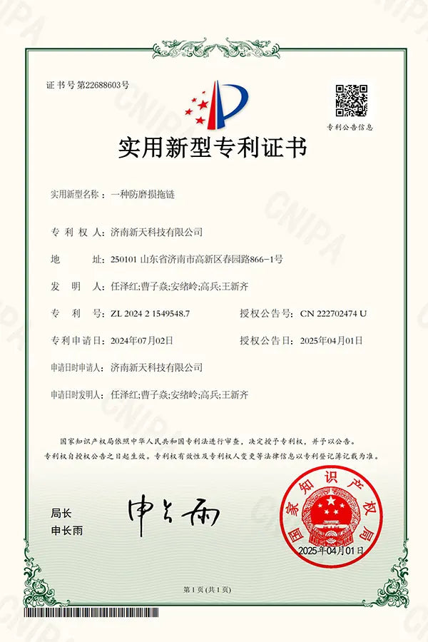 XT LASER certificate