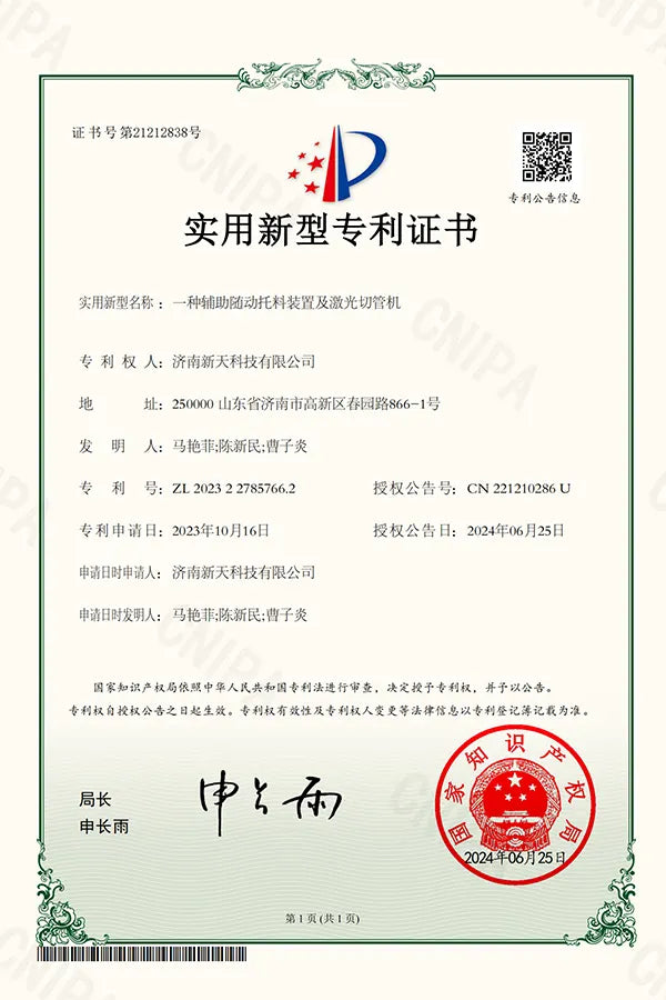 XT LASER certificate