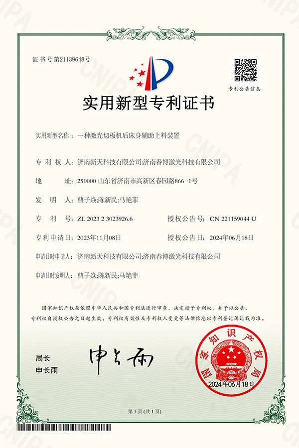 XT LASER certificate