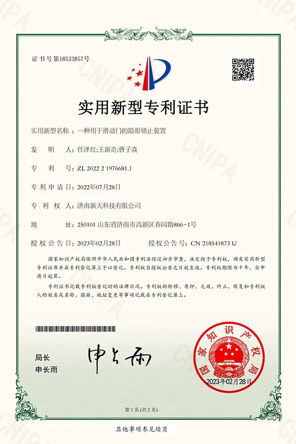 XT LASER certificate