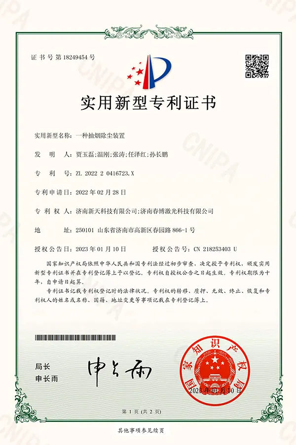 XT LASER certificate
