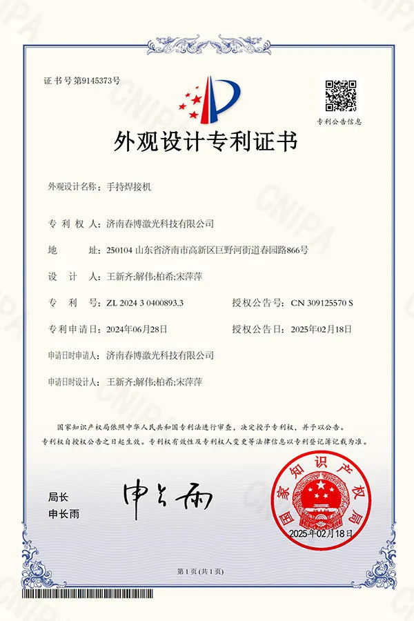 XT LASER certificate