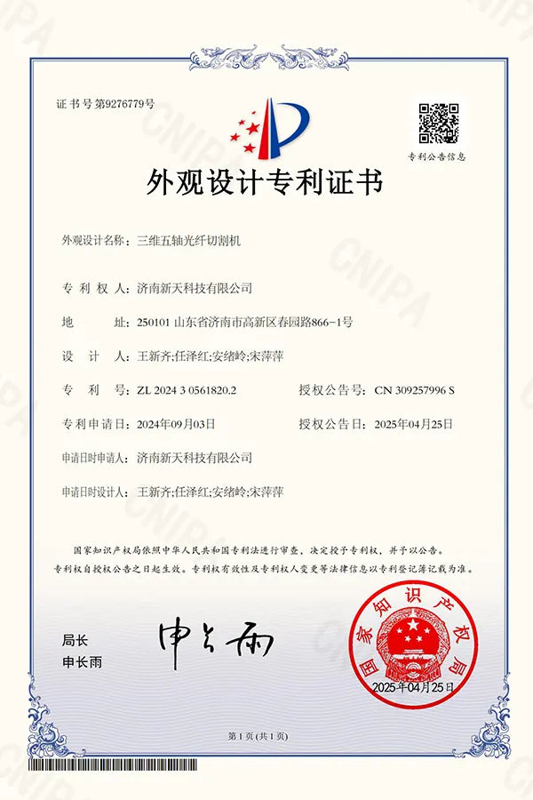 XT LASER certificate