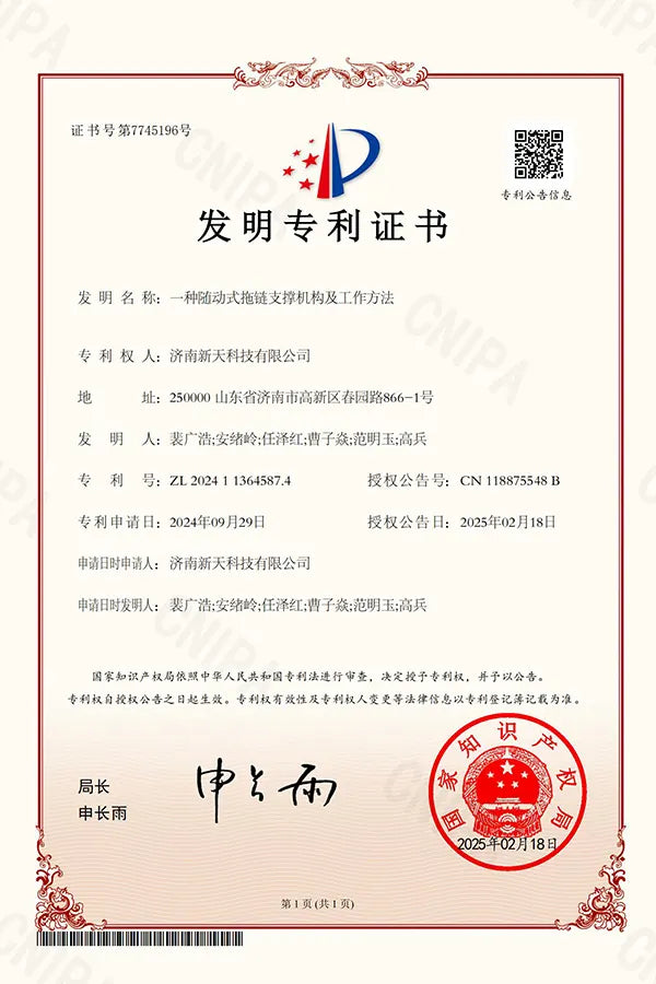 XT LASER certificate