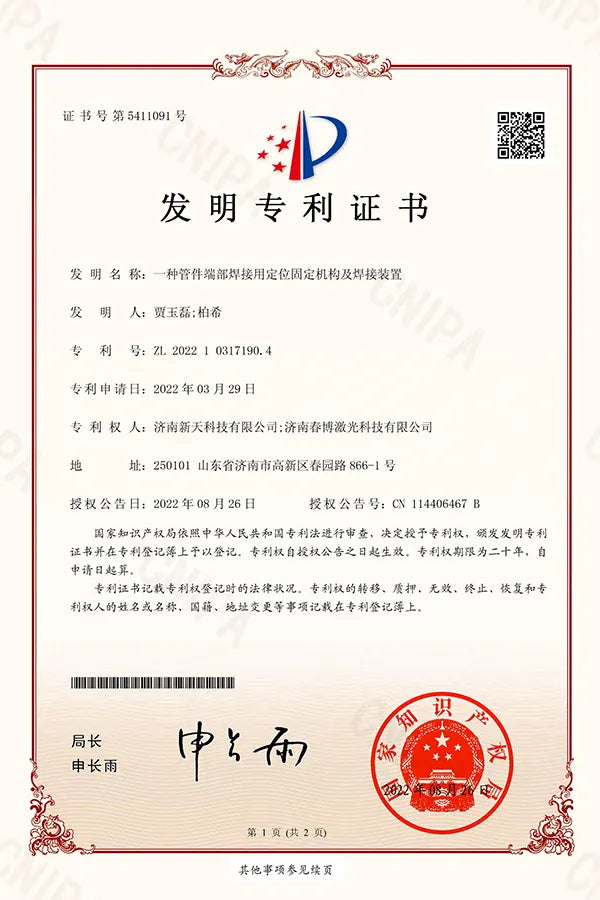 XT LASER certificate