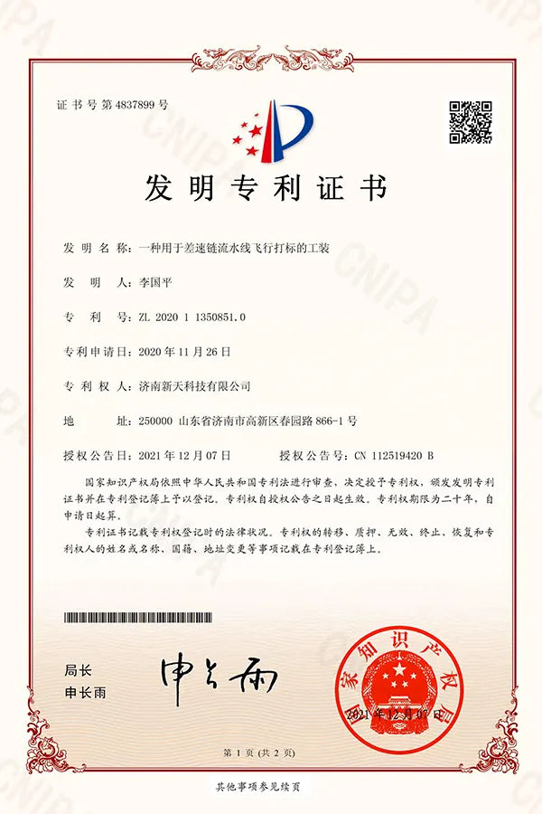 XT LASER certificate