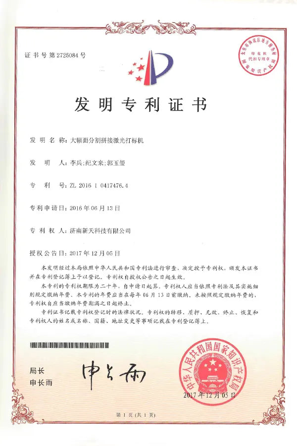 XT LASER certificate