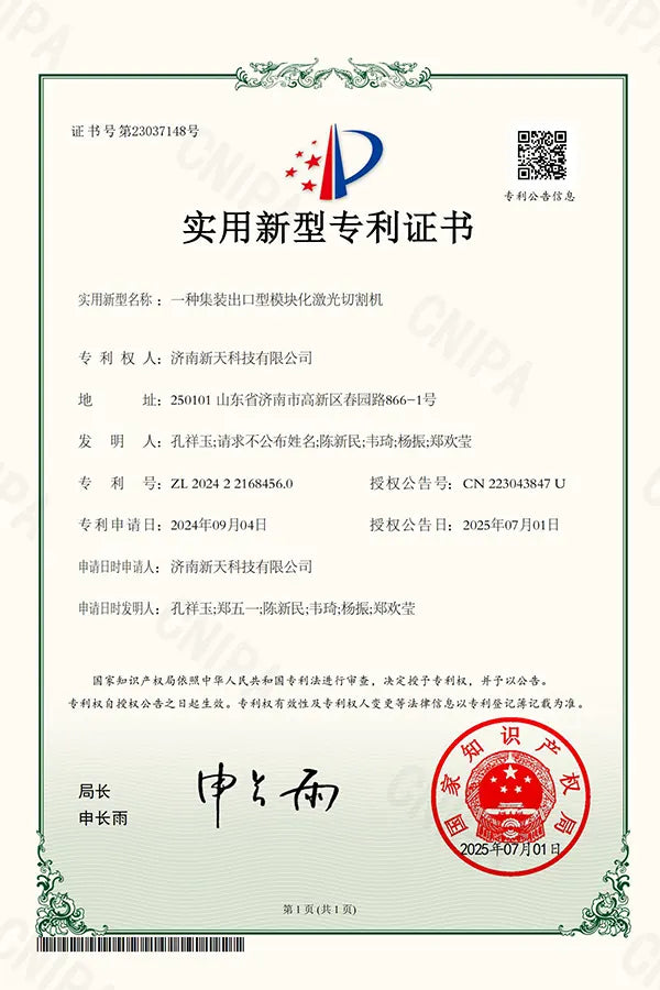 XT LASER certificate