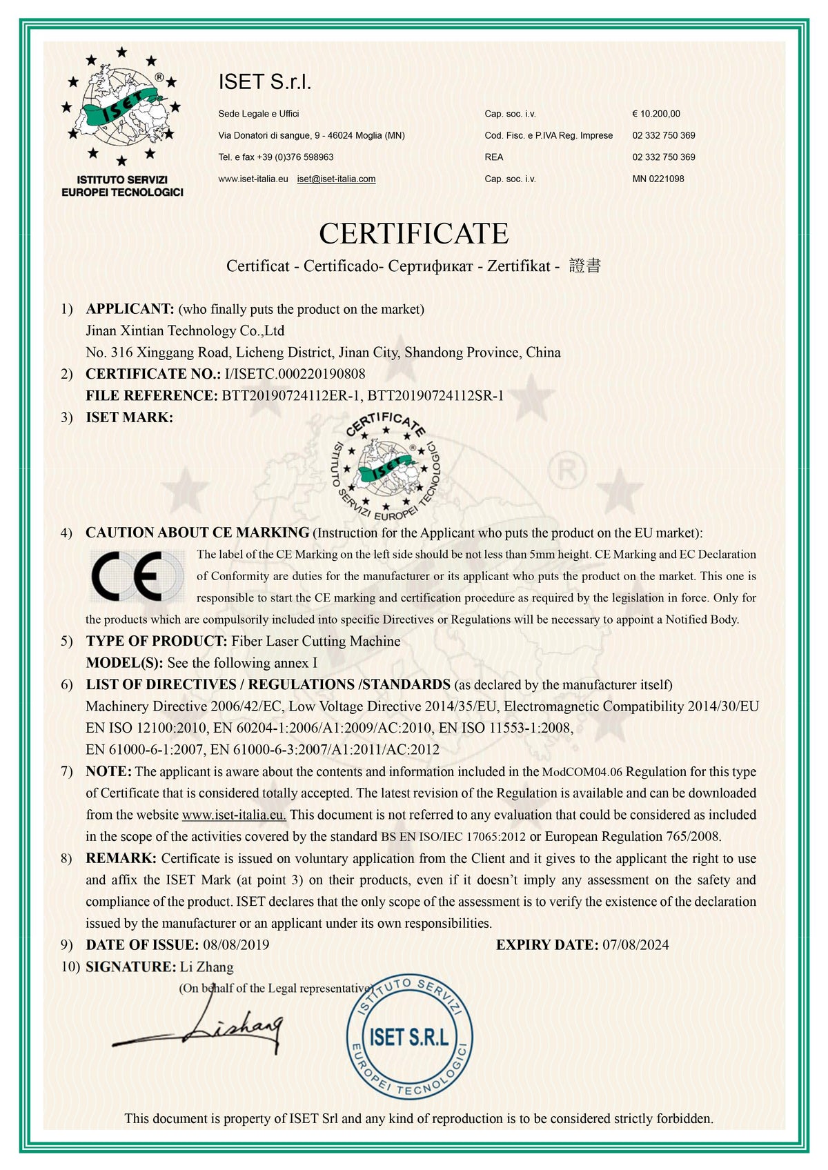 XT LASER certificate